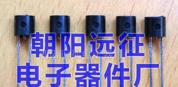 供应2DW234塑封，玻封 温度补偿稳压二极管