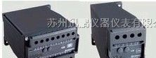 供应三相电压变送器西安