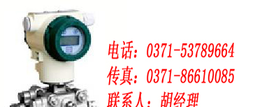 供应百特工控,压力变送器,FB3351GP型,传感器