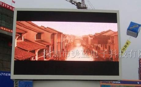 户外广告全彩大屏幕
