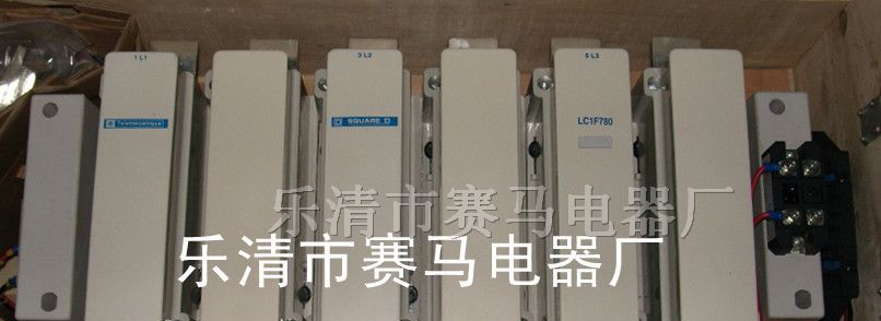施耐德LC1【LC1-F780】LC1交流接触器