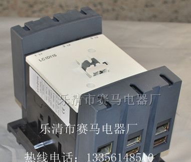 施耐德LC1【LC1-D150】LC1交流接触器（低价格）