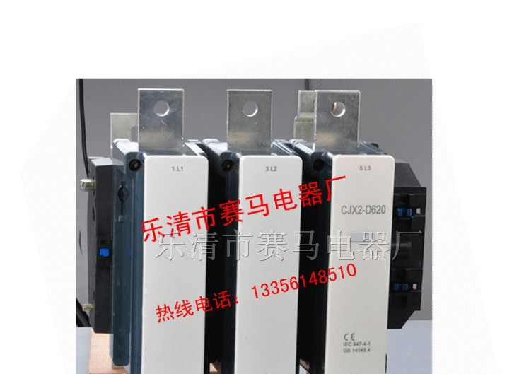施耐德LC1【LC1-D620】LC1交流接触器