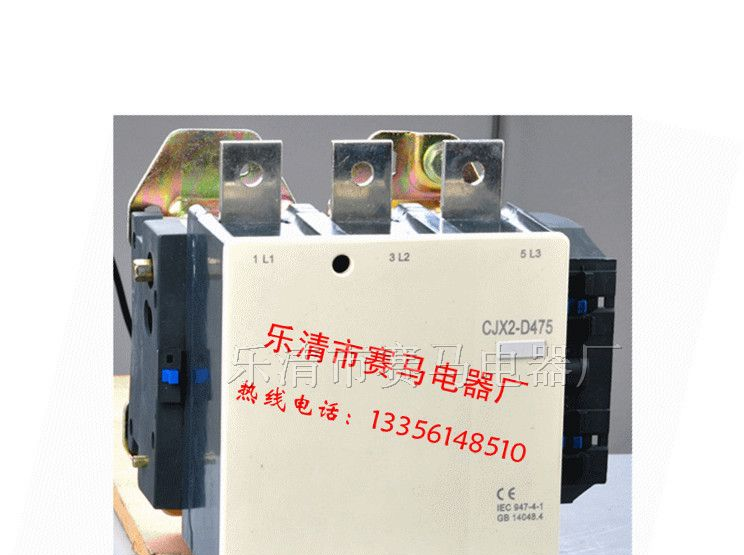 施耐德LC1【LC1-D475】LC1交流接触器（低价格）