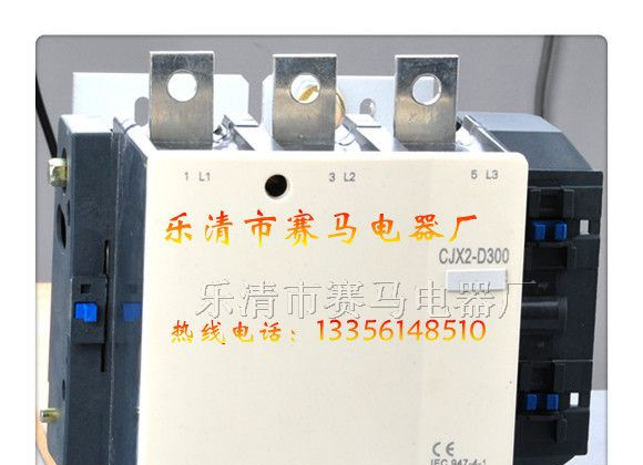 施耐德LC1【LC1-D300】LC1交流接触器