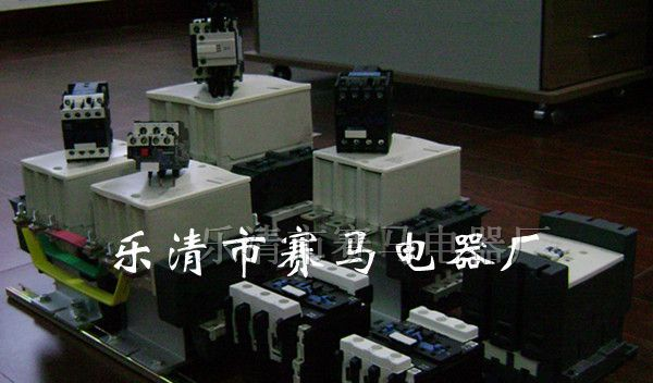 施耐德LC1【LC1-D245】LC1交流接触器（优越品质）