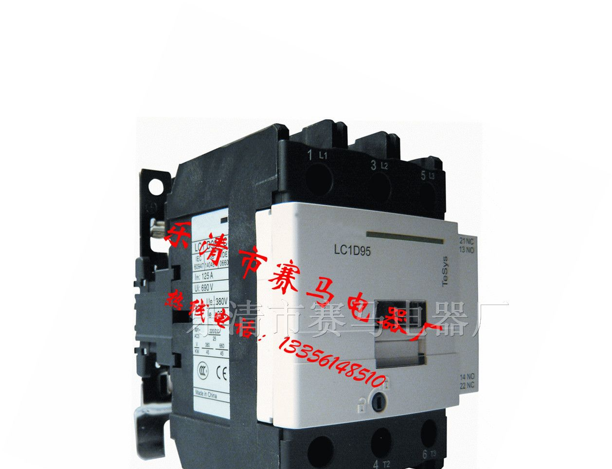 施耐德LC1【LC1-D95】LC1交流接触器