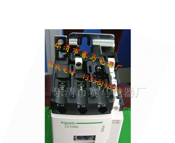 施耐德LC1【LC1-D65】LC1交流接触器