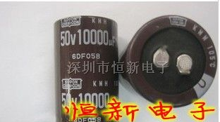 进口日系铝电解电容 50V10000UF 30X50 KMH系列