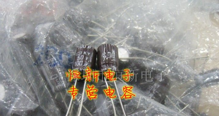 黑金刚电容 50V100UF 8X12 KY系列 高频低阻长寿命