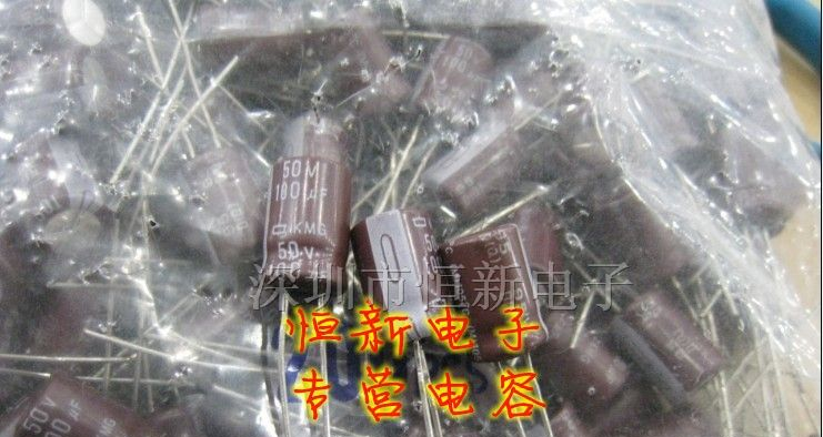 原装化工黑金刚铝电解电容 50V100UF 8X12 KMG系列