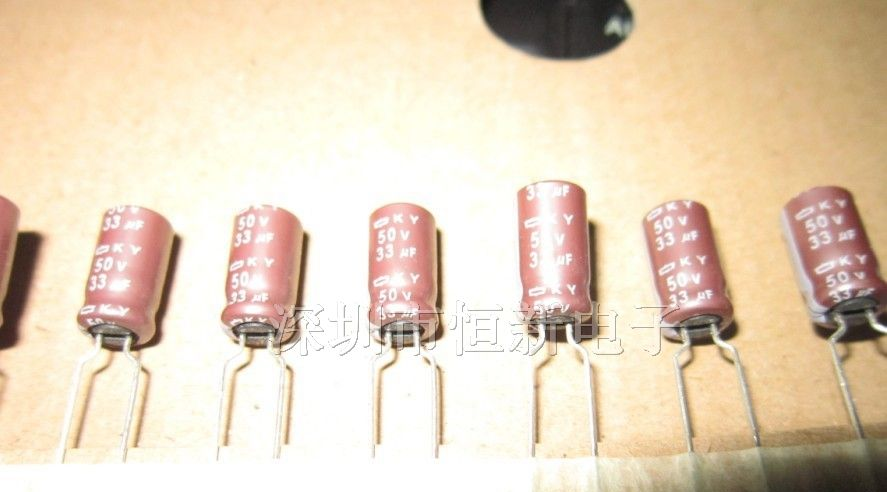 化工黑金刚电容 50V33UF 5X11 KY 高频低阻长寿命