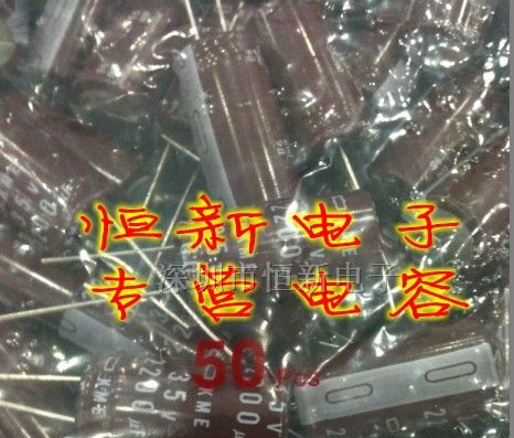 原装进口化工黑金刚电容 35V2200UF 16X30 KME系列