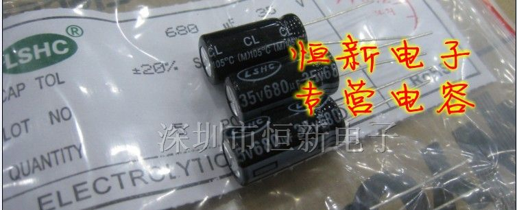 原装联盛/东联盛 LSHC 铝电解电容 35V680UF 10X20