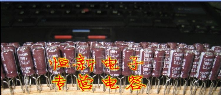 原装化工铝电解电容 100V2.2UF 5X11 KMG系列