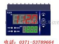 供应福光百特，流量积算仪，XMLH606666