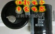 原装日系松下铝电解电容 200V560UF 22X30 HC系列