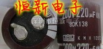 原装日产 化工铝电解电容 200V220UF 22X25 KMH系列