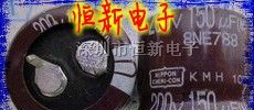 黑金刚化工铝电解电容 200V180UF 22X20 KMH