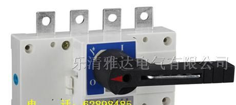 供应GL-160/4负荷隔离开关