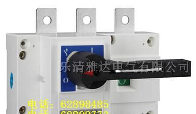 供应GL-200/3负荷隔离开关