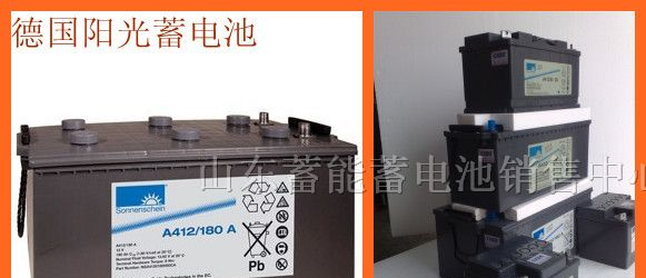 供应：ups电源专用蓄电池丨机房专用蓄电池更换