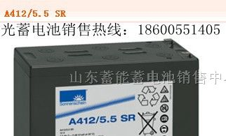 供应：A40012v-50ah阳光胶体蓄电池福州总代理