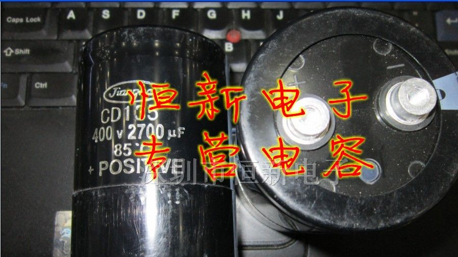 原装化工 铝电解电容 400V2700UF 65X95 RWE系列