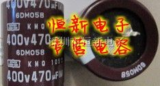 原装日系化工铝电解电容 400V470UF 35X40 KMQ系列