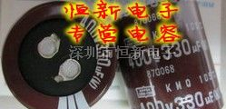 日系进口化工铝电解电容 400V330UF 30X35 KMQ系列
