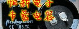 红宝石铝电解电容 400V180UF 30X25 SXS系列