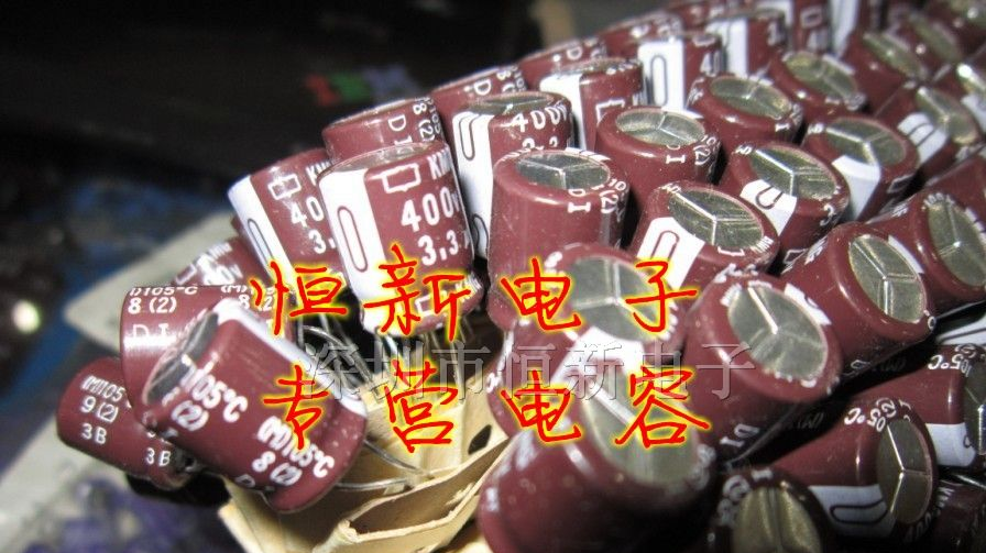 日本化工 黑金刚铝电解电容 400V3.3UF 10X12 105度
