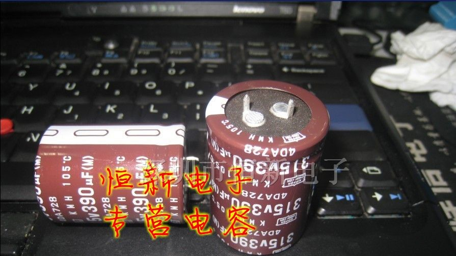 全新进口原装黑金刚铝电解电容315V390UF30X40KMH系列
