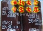 原装日产化工铝电解电容 250V680UF 25X40 105C