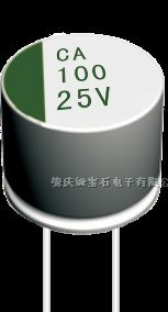 供应铝电解电容