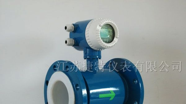 供应电磁流量计价格/选型/厂家
