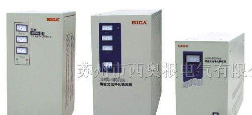 供应JJW、JSW单、三相精密交流净化稳压器