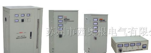 供应SVC(TNS)三相全自动交流稳压器