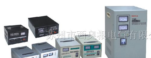 供应高精度全自动交流稳压器