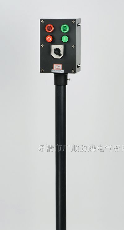 供应LCZ8030防爆操作柱,LCZ8030防爆防腐操作柱