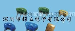 供应陶瓷晶振 防振455E  陶瓷晶体谐振器