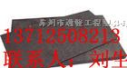 供应进口灰色合成石板价格/绝缘材料进口灰色合成石厂
