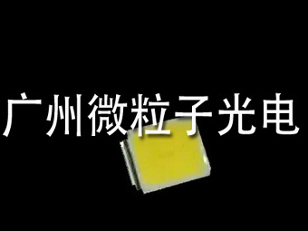 大量LED贴片灯珠2835灯珠价格信息