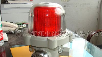 供应BBJ防爆声光报警器120分贝Ⅱc级