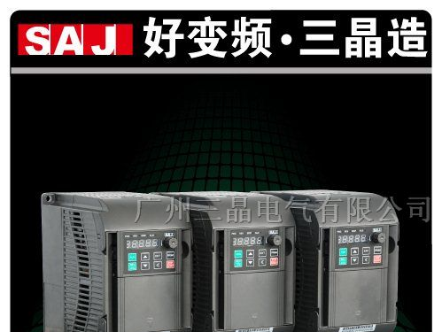 供应三晶变频器 唐山三晶变频器 唐山三晶变频器价格