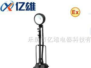 防爆强光工作灯，可升防爆应急工作灯，充电式防爆灯