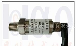 供应入水式水位传感器，水位报警传感器，油位传感器