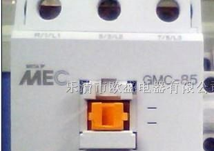 GMC-85交流接触器