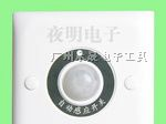 供应触摸开关供应厂家批发超薄自动感应开关