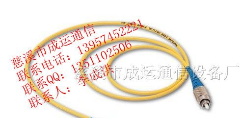 厂家直销—FC光纤跳线——FC单芯光纤跳线（成运）